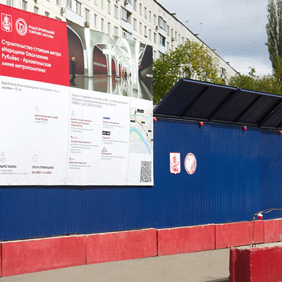 Ограждения по албому градостроительного комплекса