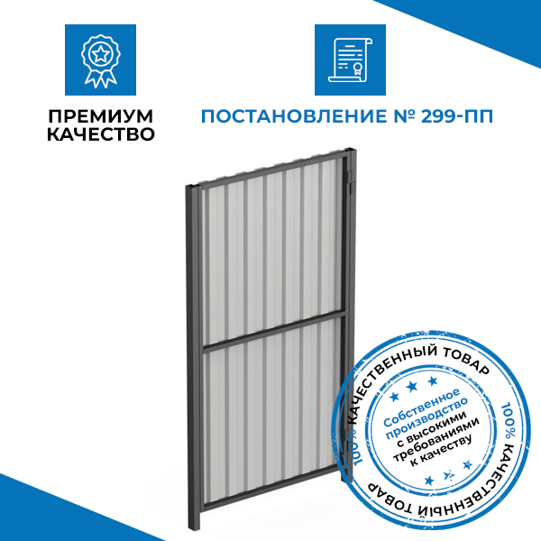 Калитка 3 БН (1) 2 рис.