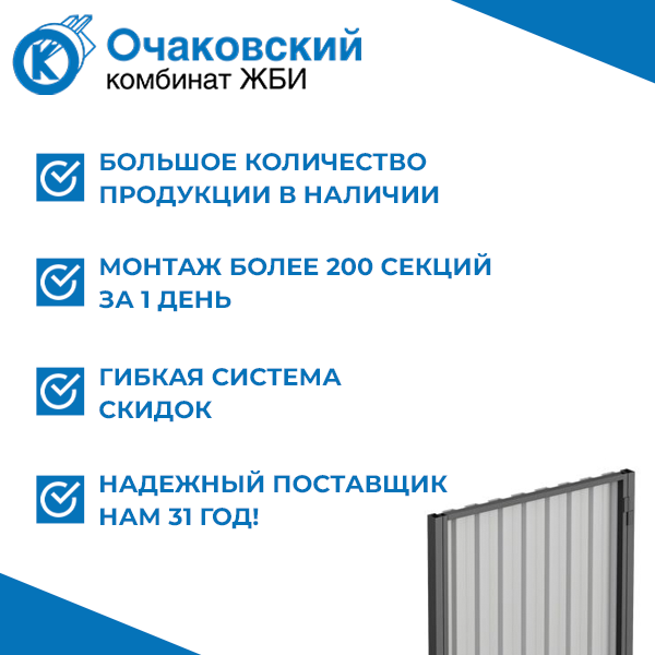 Калитка 3 БН (1) 3 рис.