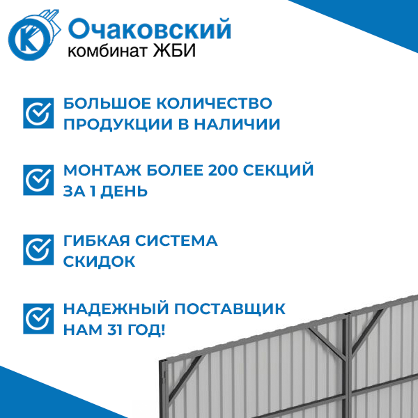 Ворота 3 БН (1) 2х6м 3 рис.